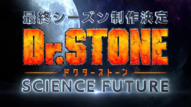 Dr Stone Season 4 release date